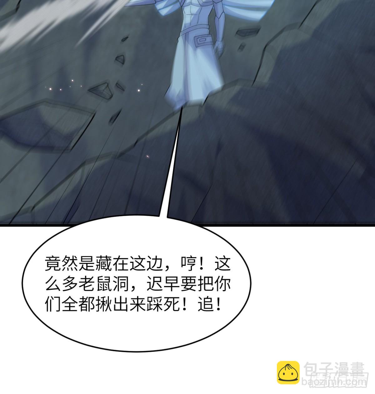 212 统合诸力-第219话