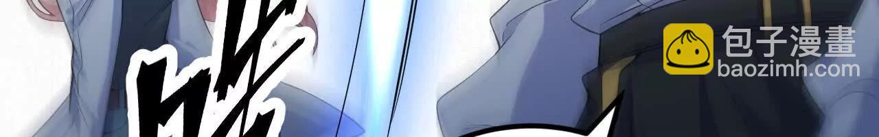 224 剑道圣体(1/3)-第227话