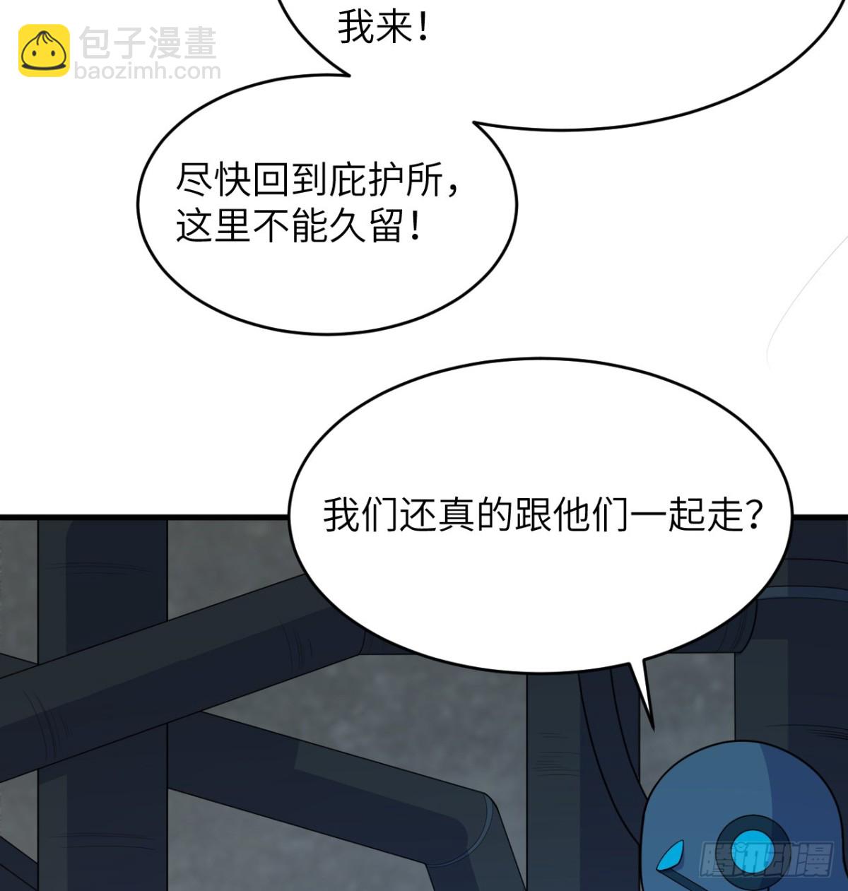 214 魔道-第221话