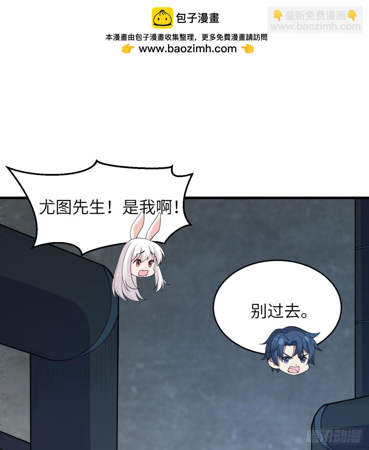 214 魔道-第221话