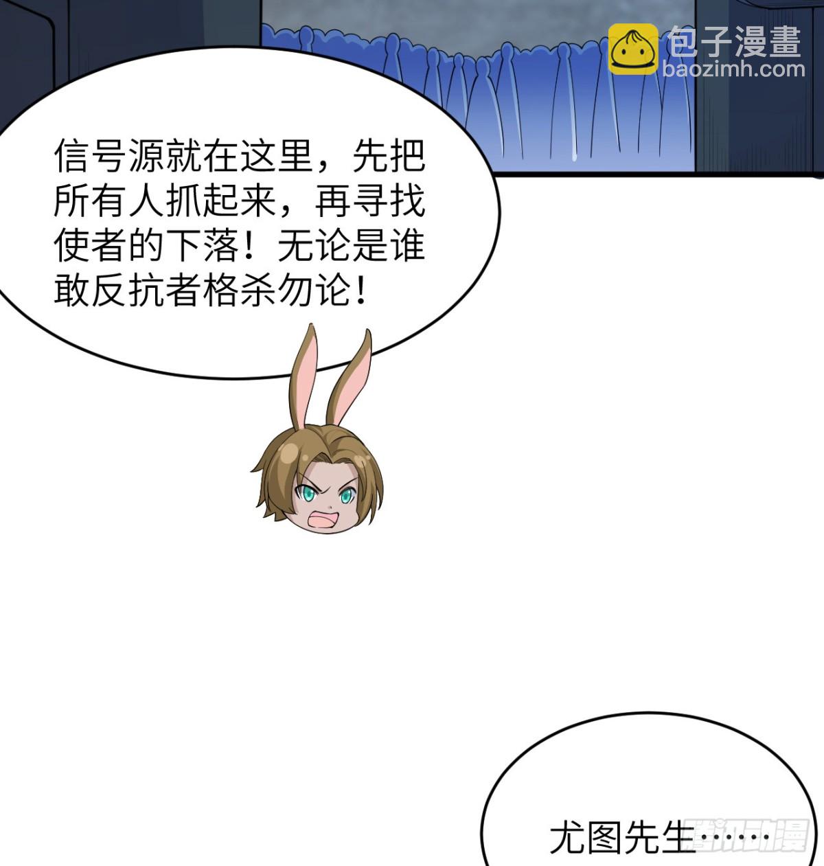 214 魔道-第221话