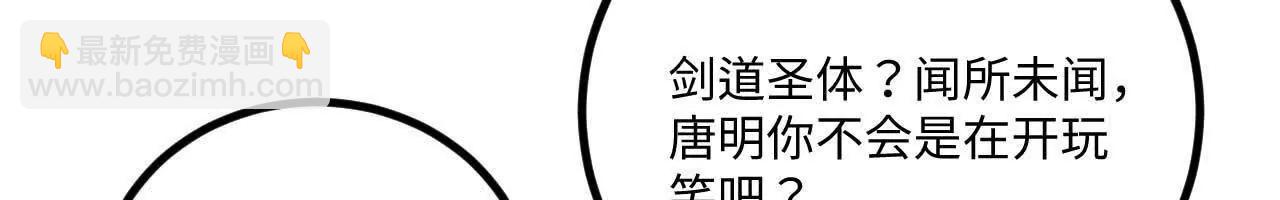 226 叶家残余(1/3)-第229话
