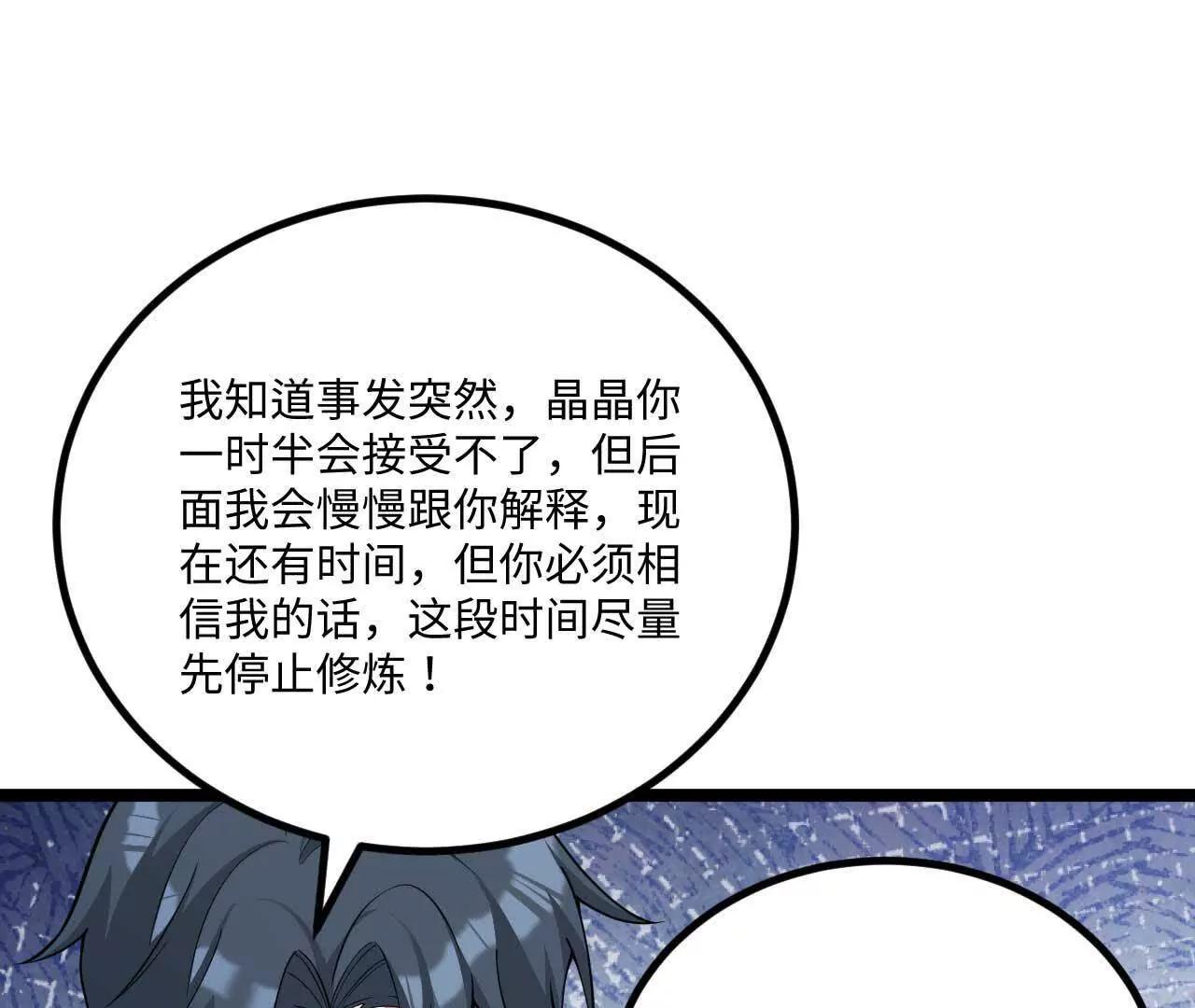 226 叶家残余(1/3)-第229话