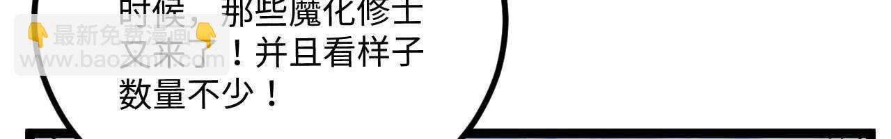 226 叶家残余(1/3)-第229话