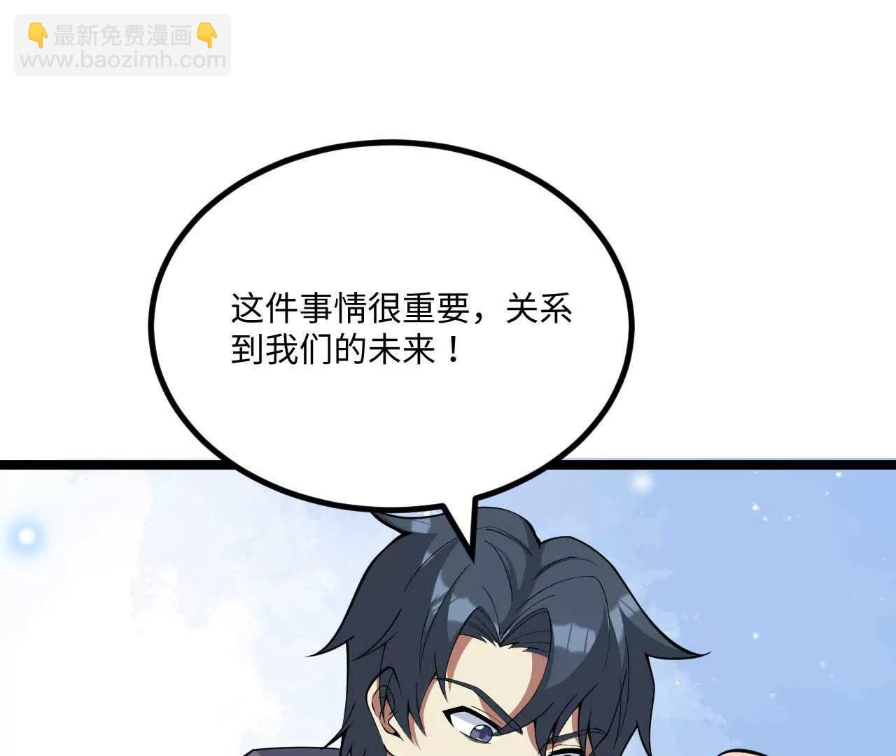 226 叶家残余(1/3)-第229话