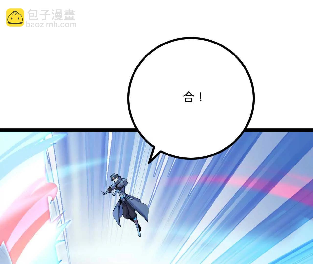 226 叶家残余(1/3)-第229话
