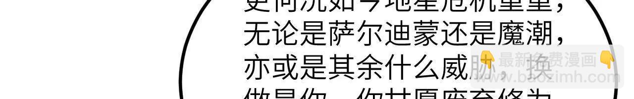 228 王晶晶的剑道(1/3)-第231话
