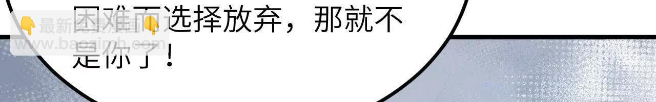 228 王晶晶的剑道(1/3)-第231话