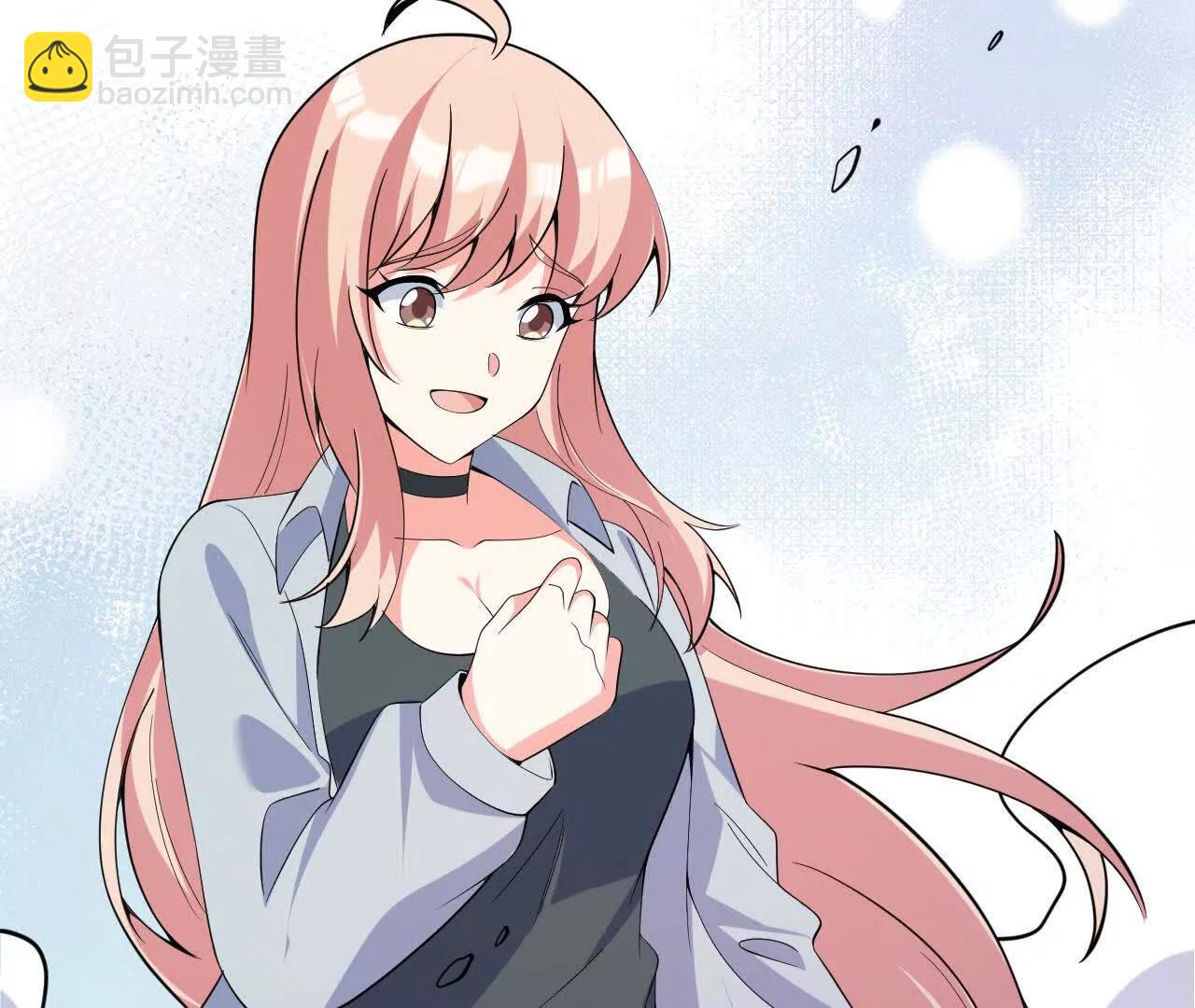 228 王晶晶的剑道(1/3)-第231话