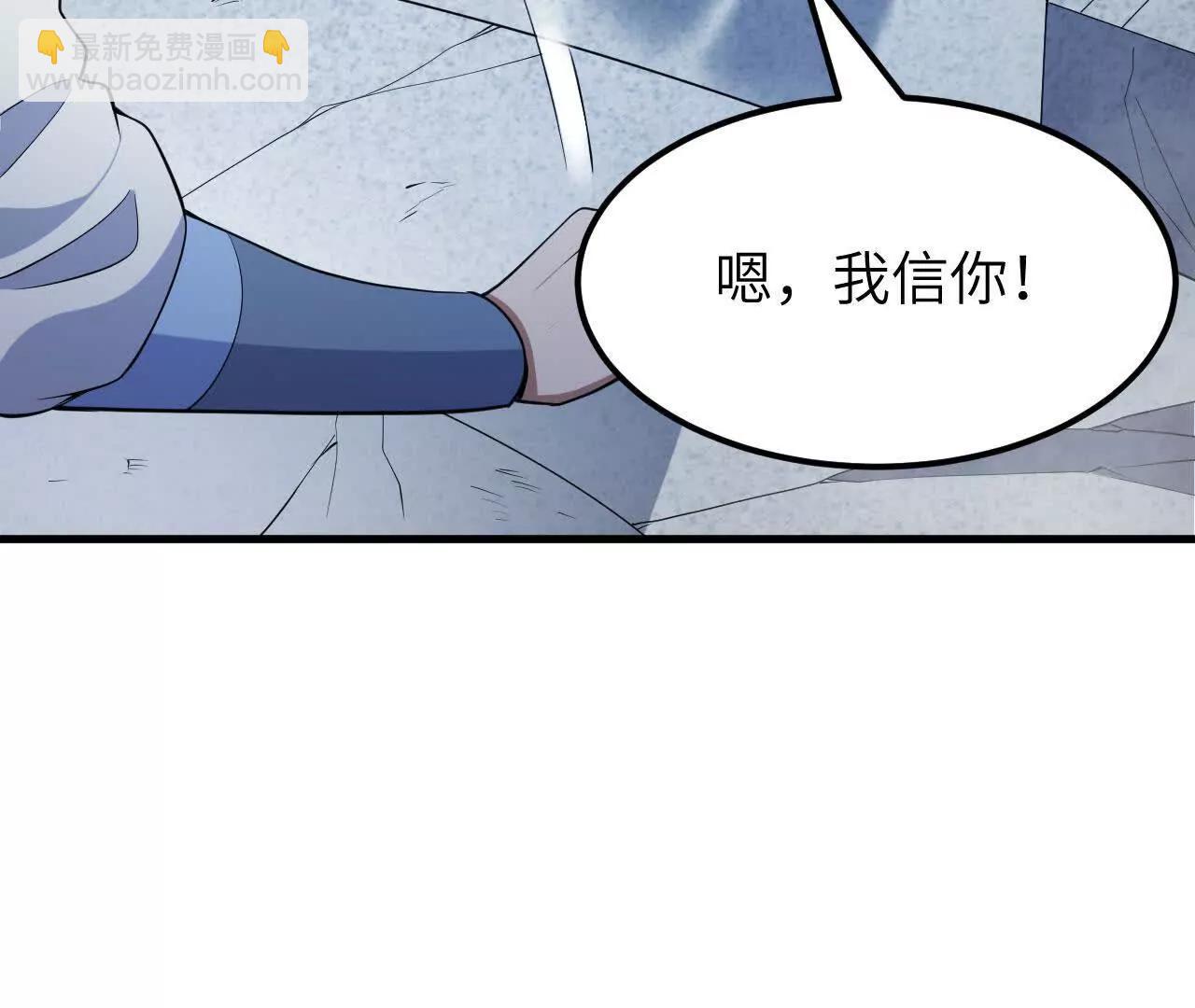 228 王晶晶的剑道(1/3)-第231话