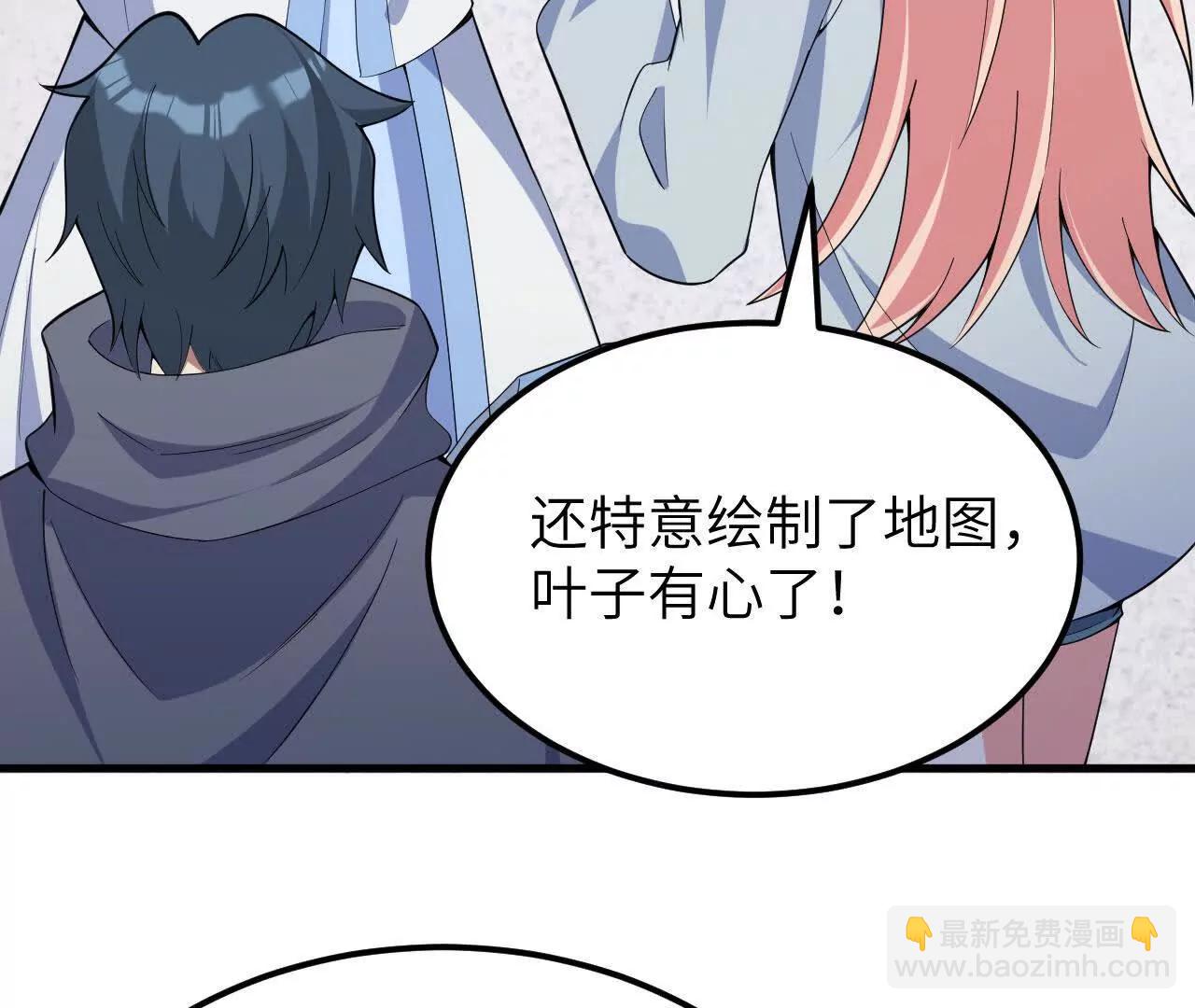 228 王晶晶的剑道(1/3)-第231话