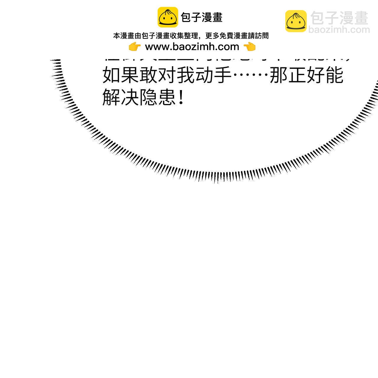 228 王晶晶的剑道(1/3)-第231话