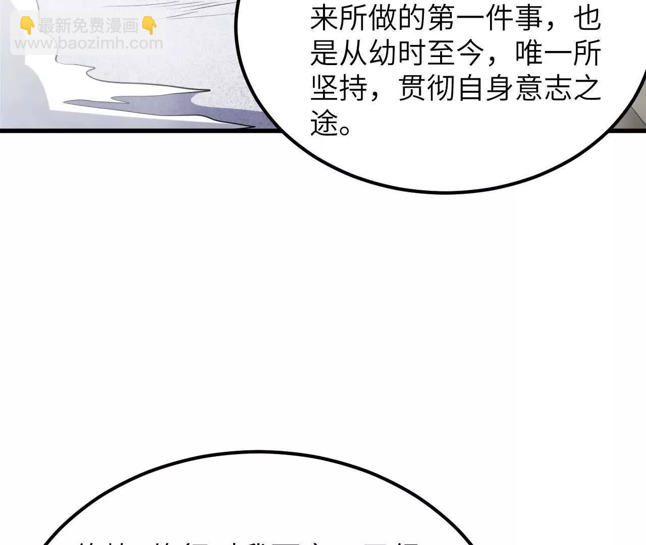 228 王晶晶的剑道(1/3)-第231话