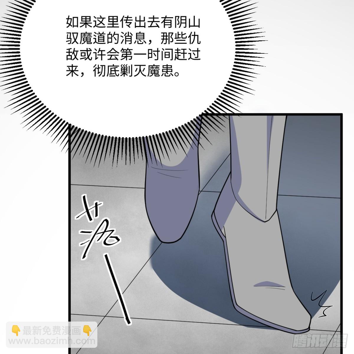 216 魔潮(1/2)-第237话