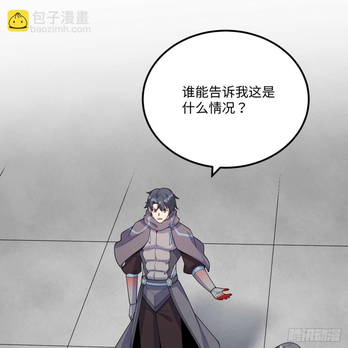 216 魔潮(1/2)-第237话