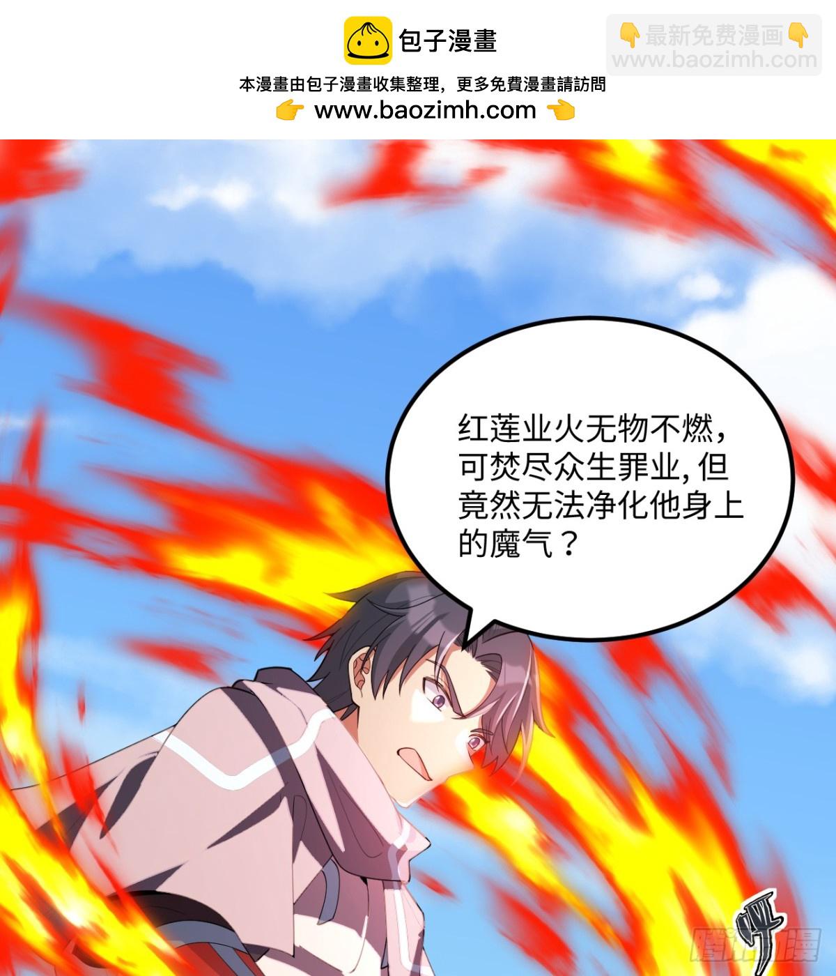 216 魔潮(1/2)-第237话