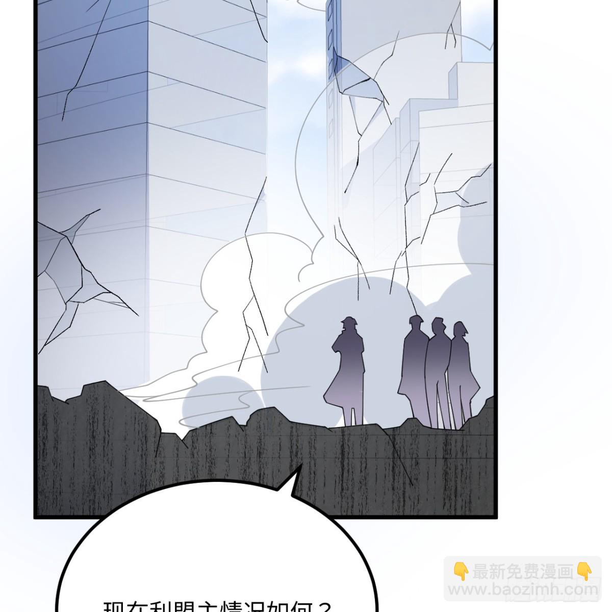 216 魔潮(1/2)-第237话