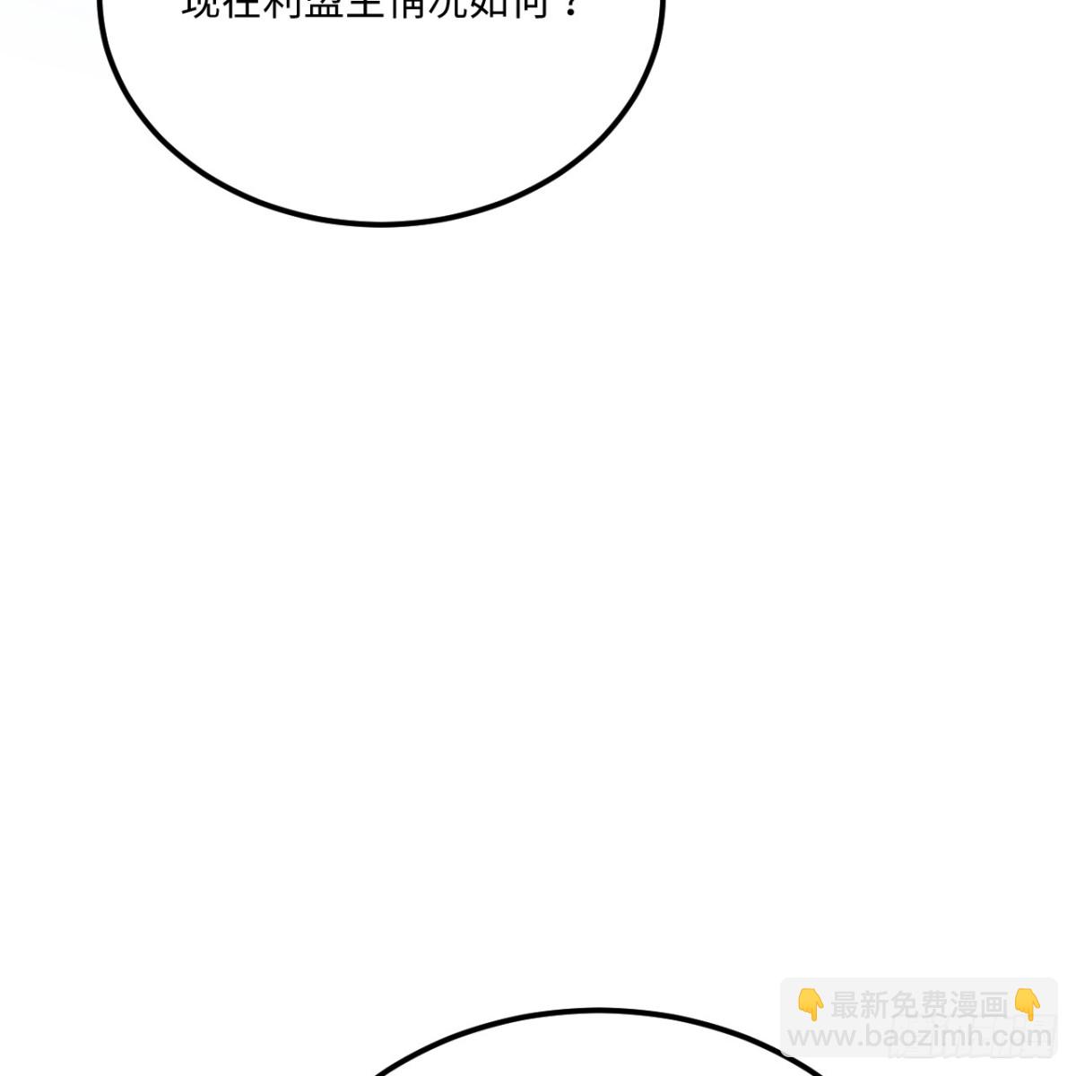 216 魔潮(1/2)-第237话