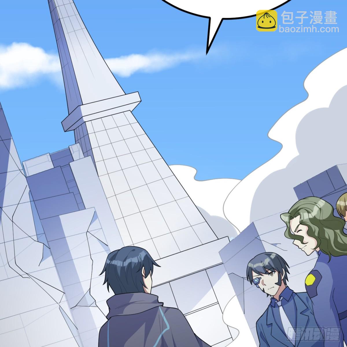 216 魔潮(1/2)-第237话