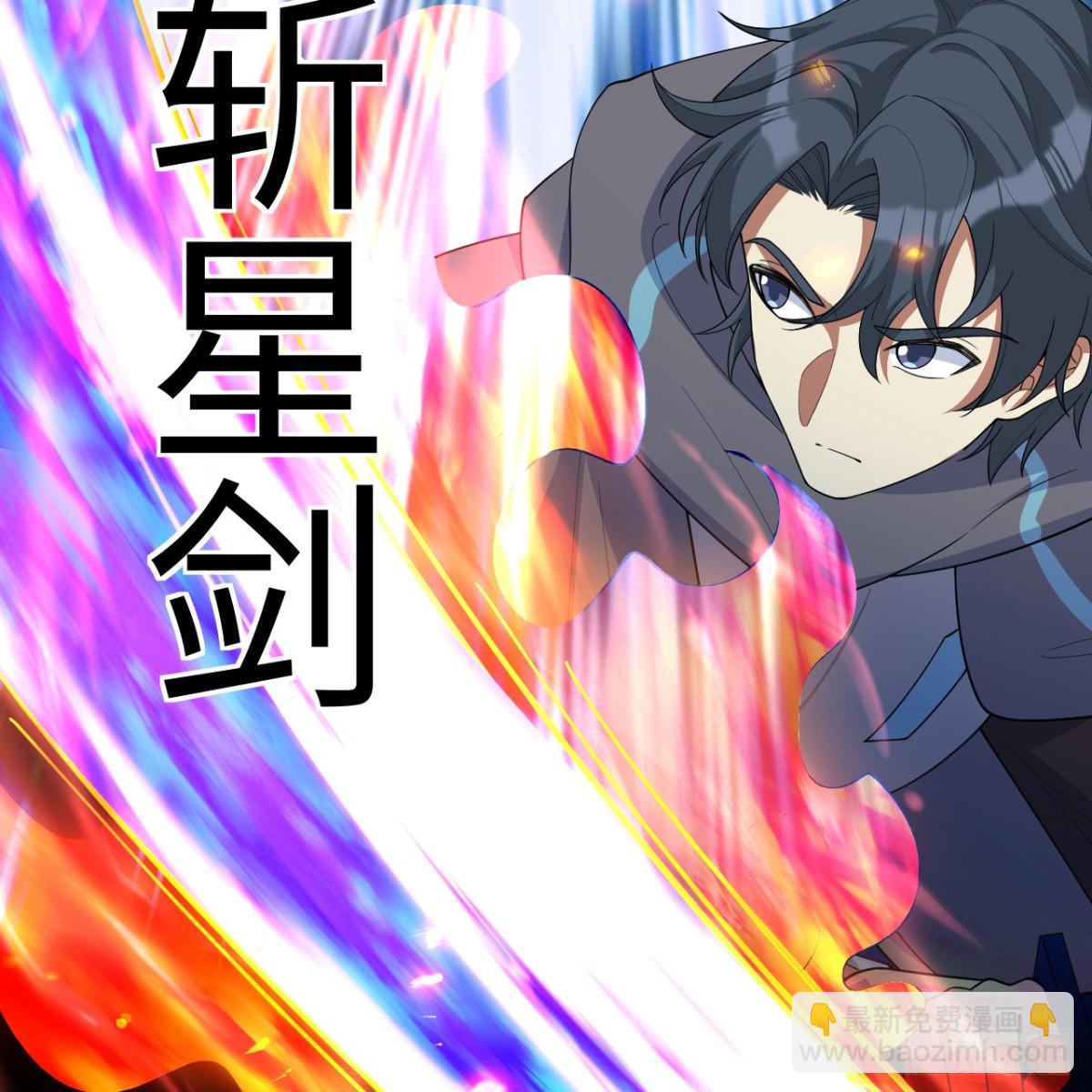 216 魔潮(1/2)-第237话