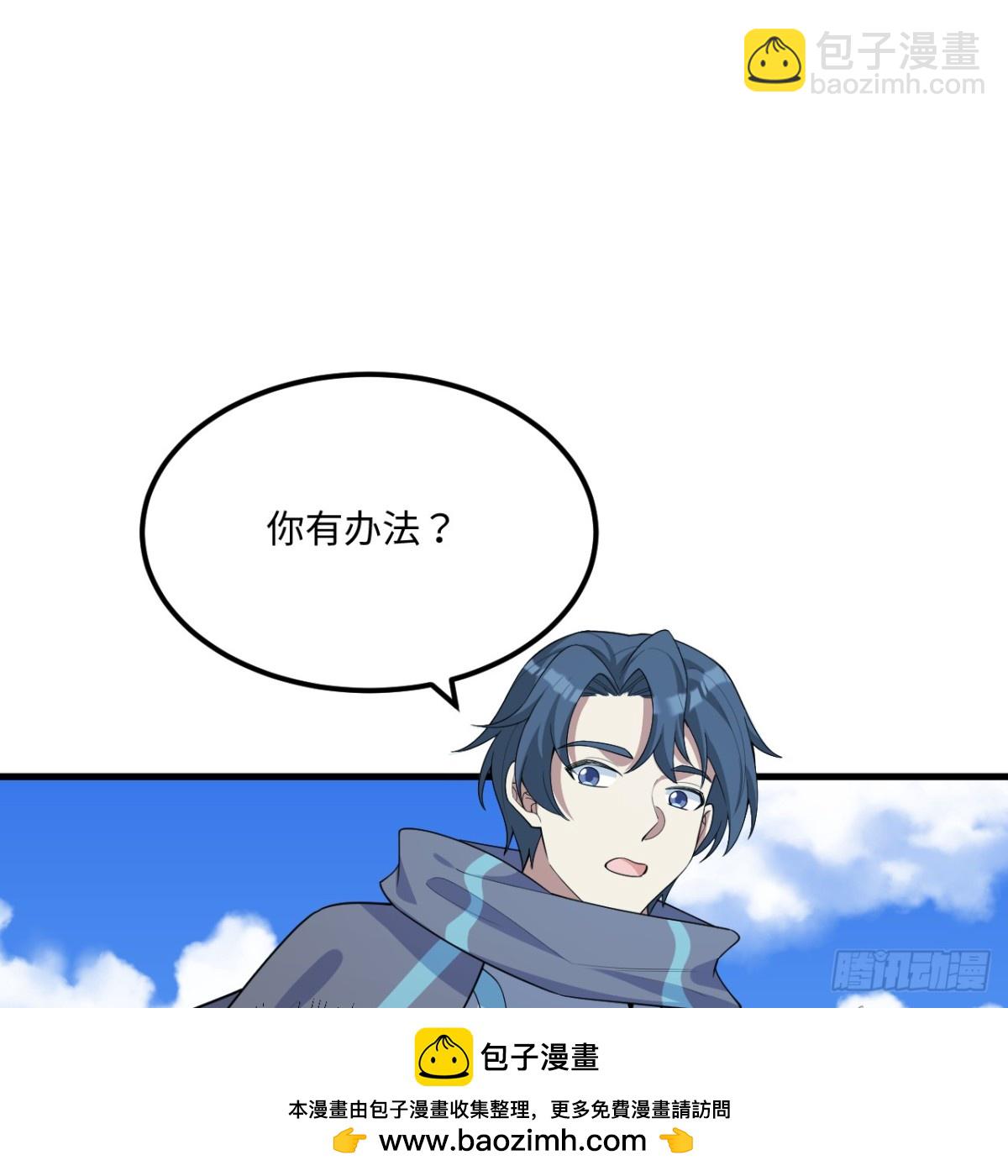216 魔潮(1/2)-第237话