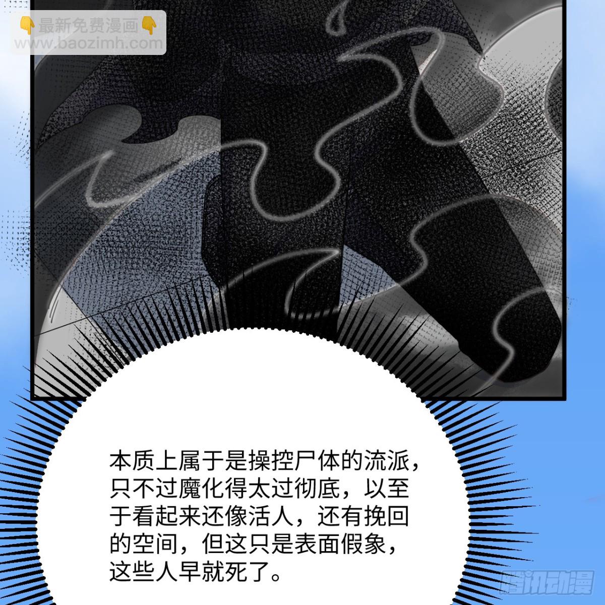 216 魔潮(1/2)-第237话