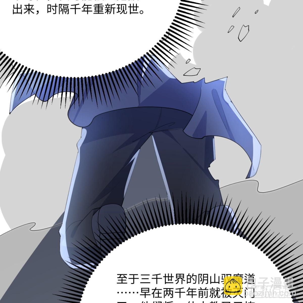 216 魔潮(1/2)-第237话