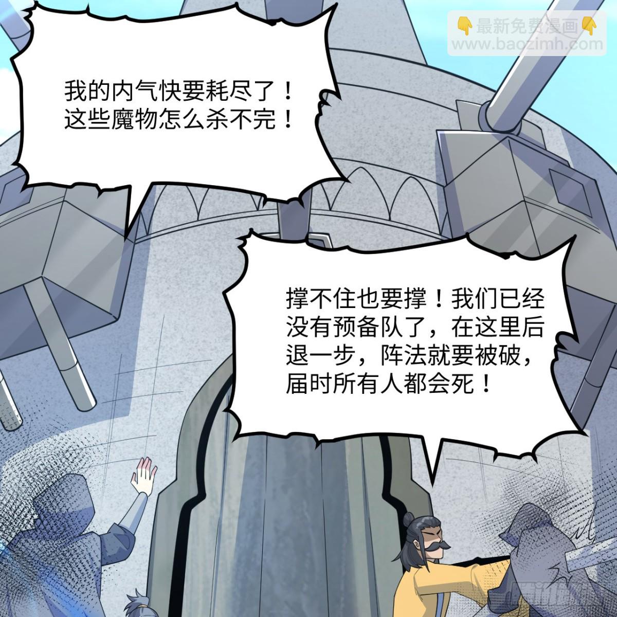 217 绝境(1/2)-第239话