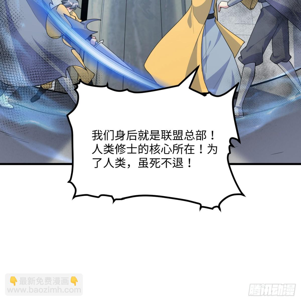 217 绝境(1/2)-第239话