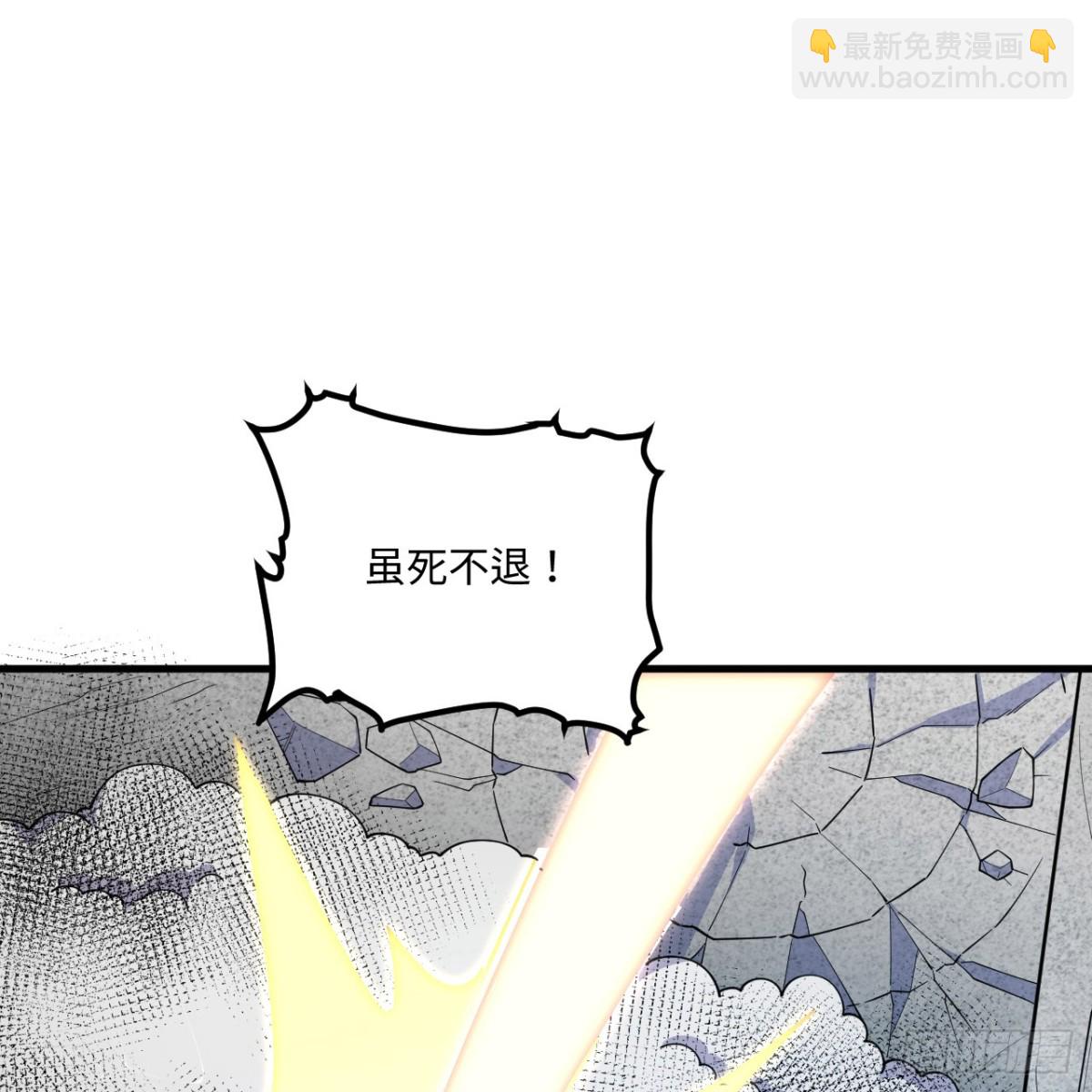 217 绝境(1/2)-第239话