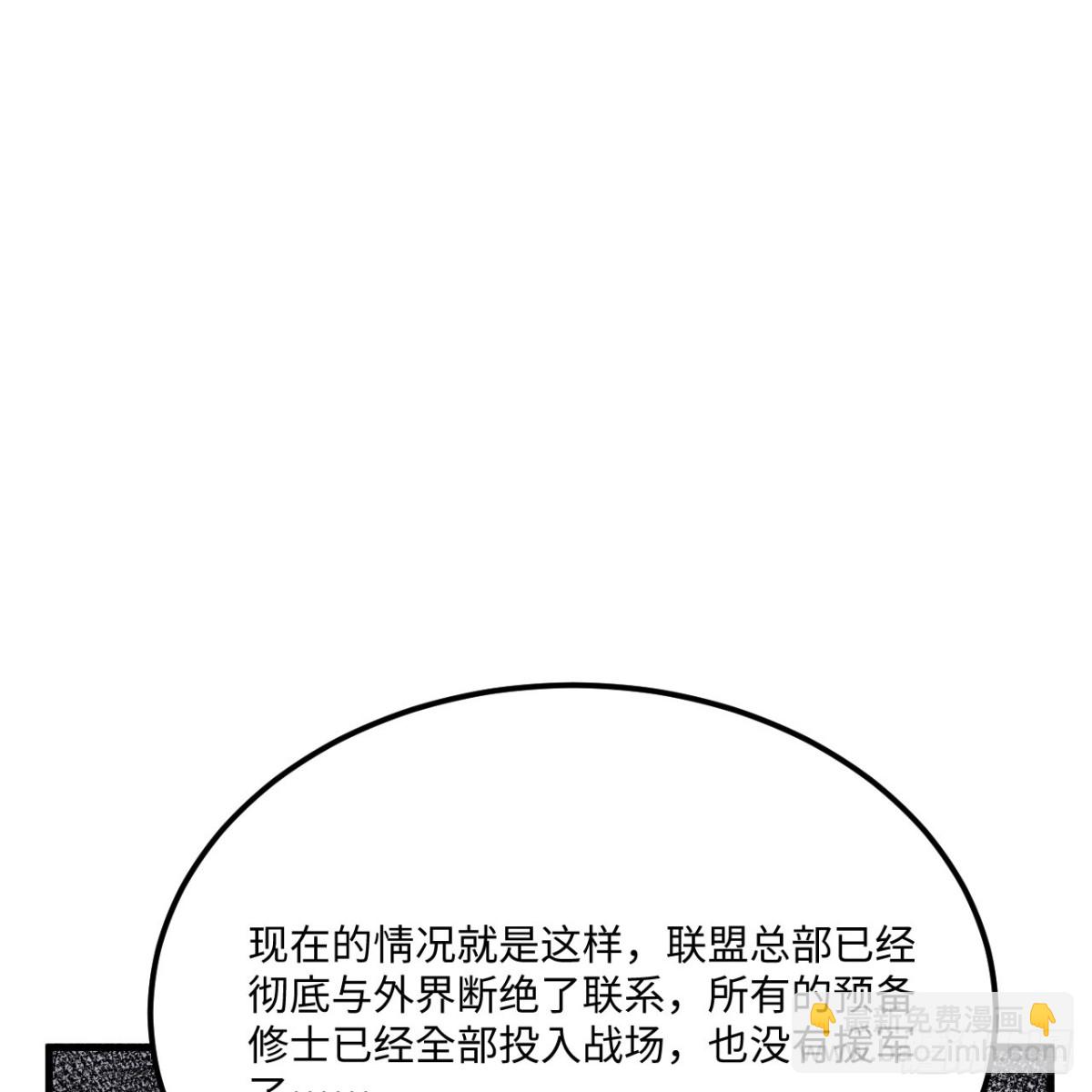 217 绝境(1/2)-第239话