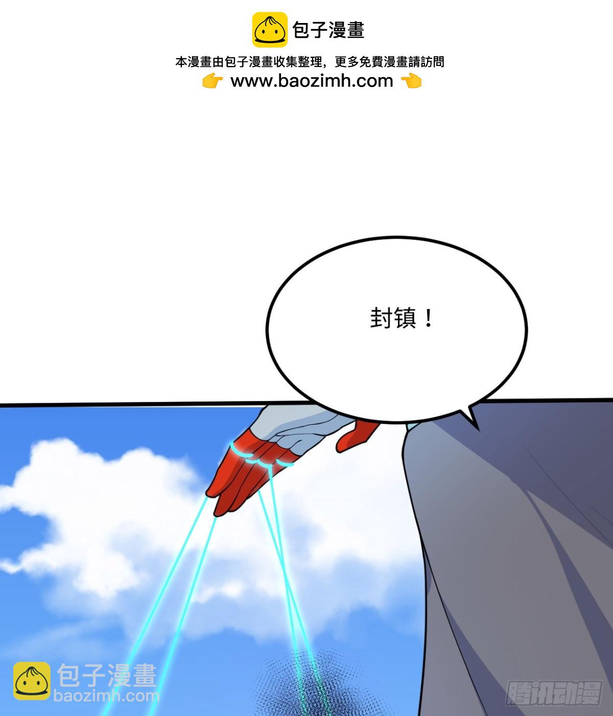 217 绝境(1/2)-第239话