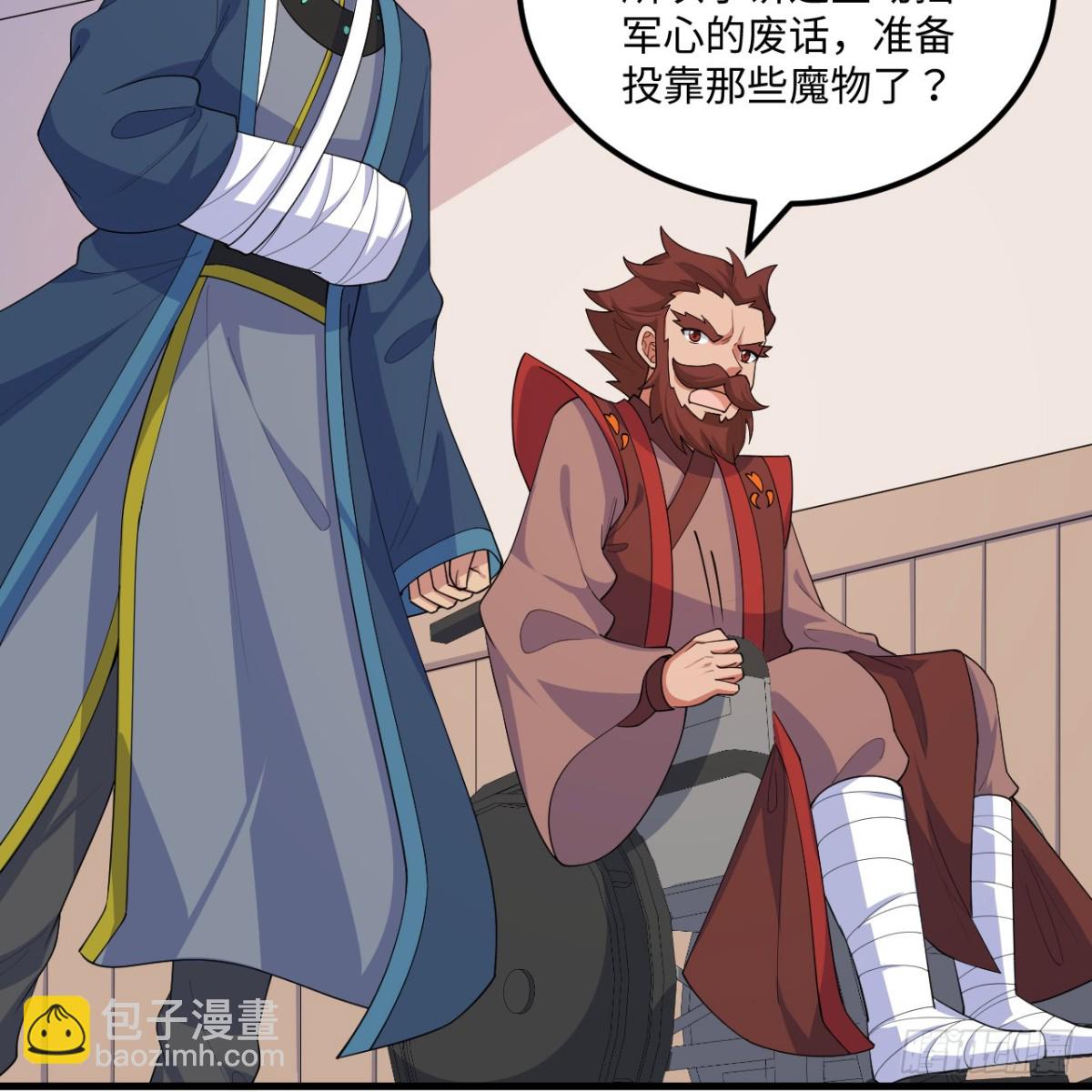 217 绝境(1/2)-第239话