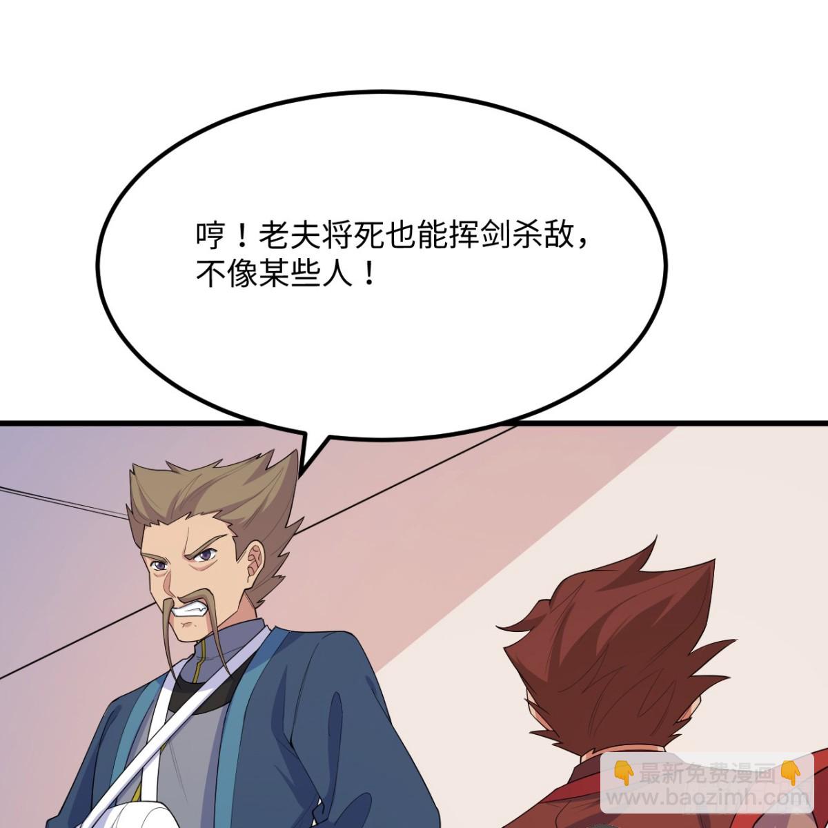 217 绝境(1/2)-第239话