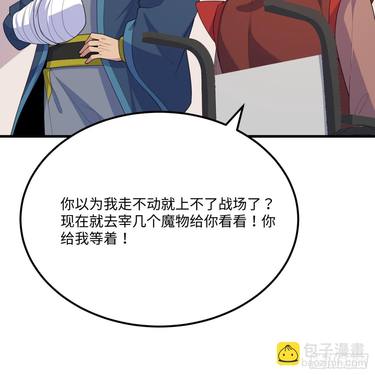 217 绝境(1/2)-第239话