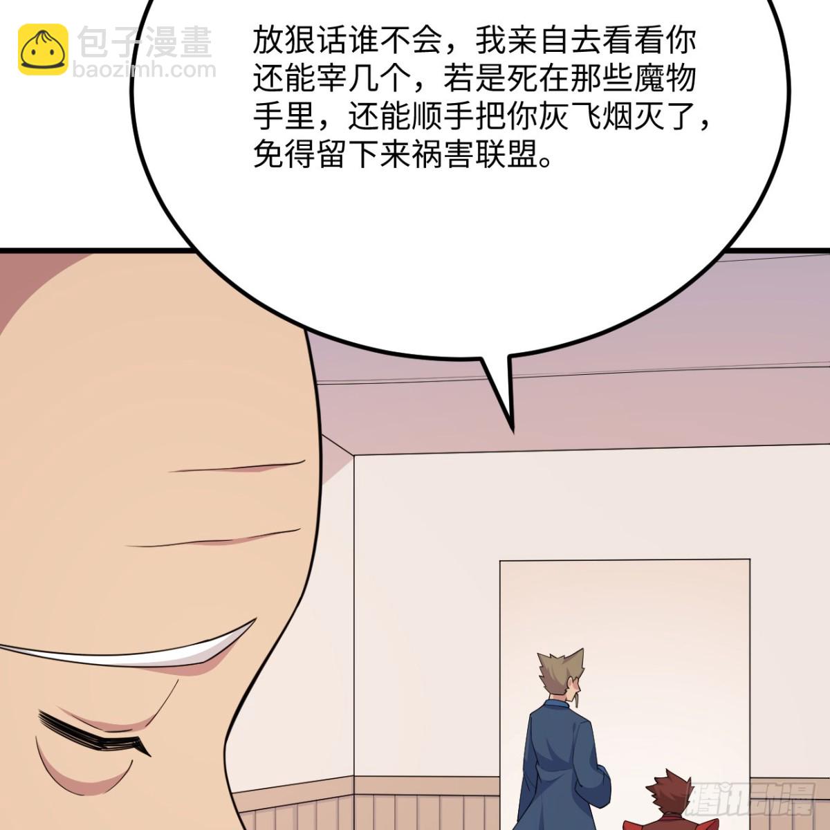 217 绝境(1/2)-第239话