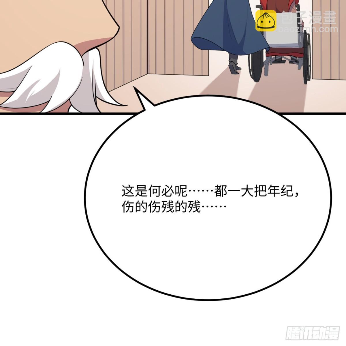 217 绝境(1/2)-第239话