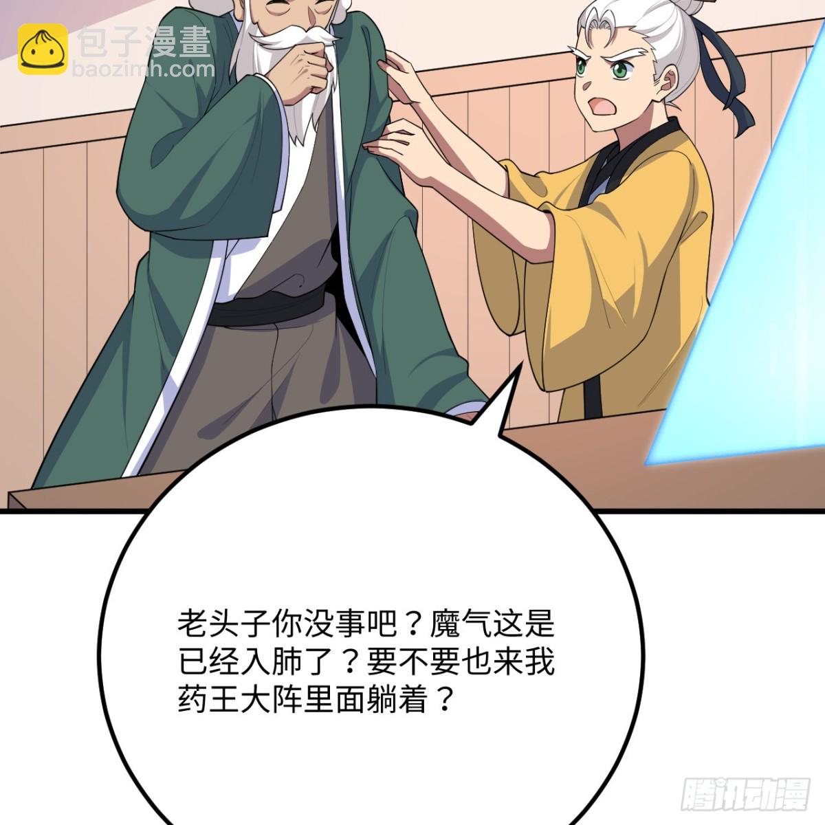 217 绝境(1/2)-第239话