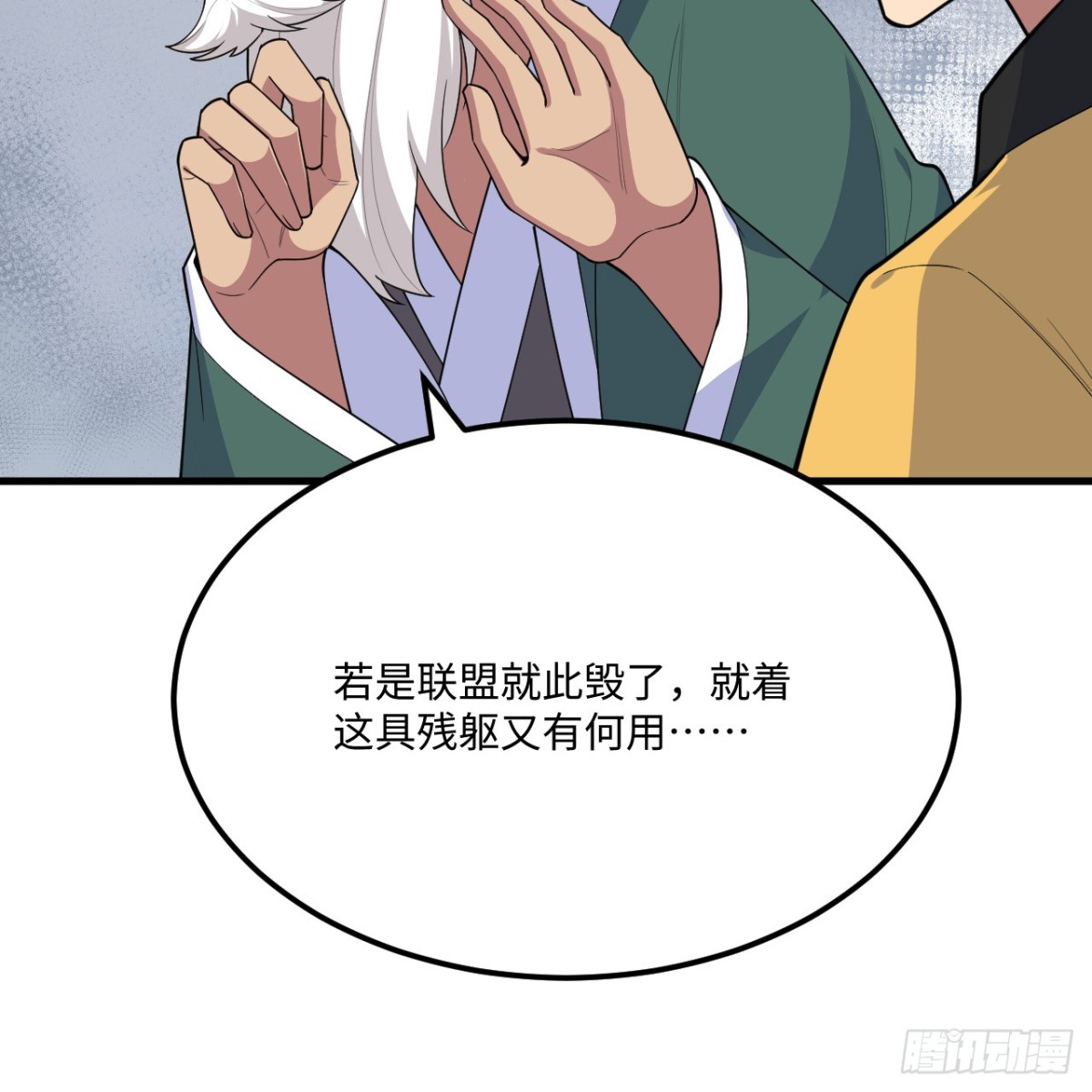 217 绝境(1/2)-第239话
