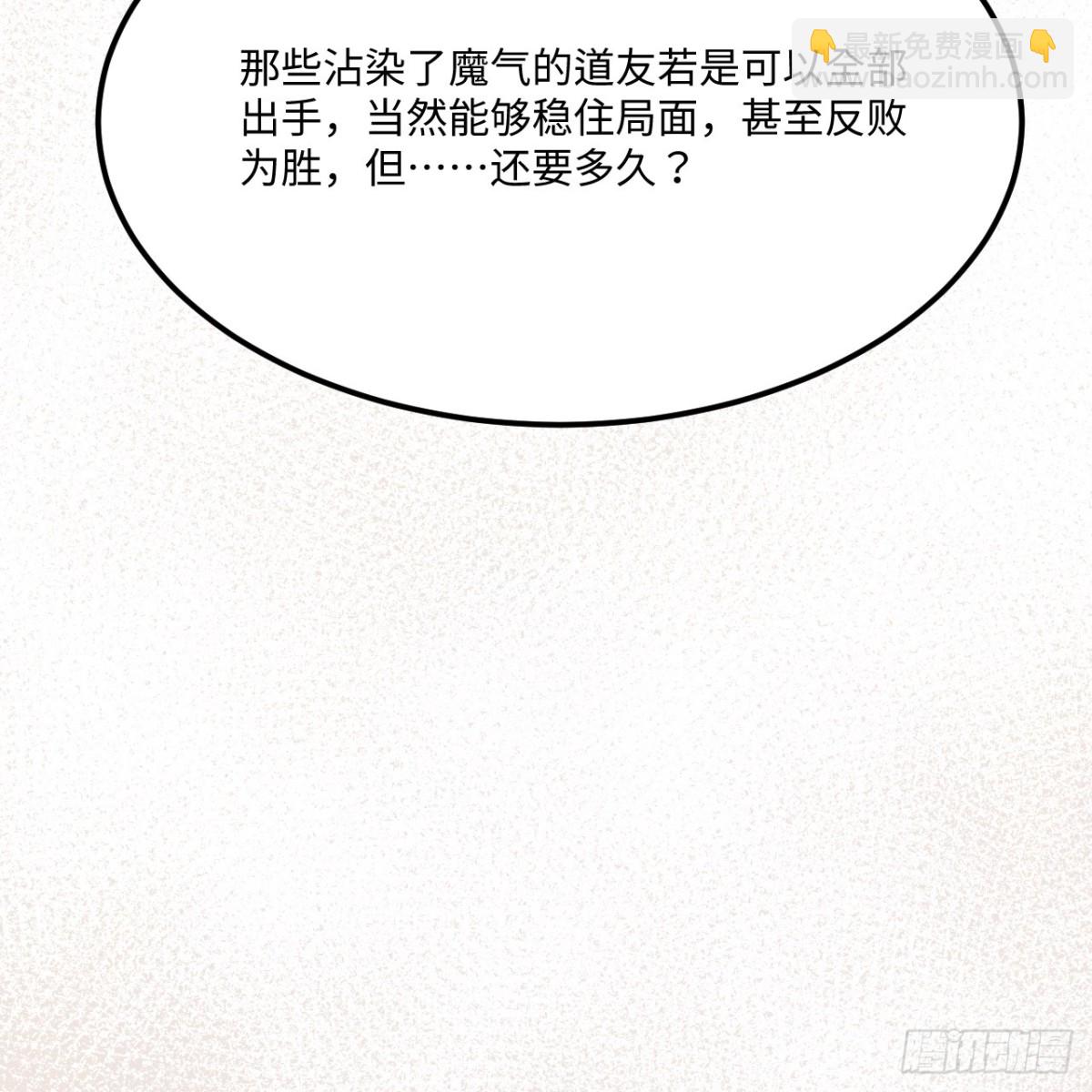 217 绝境(1/2)-第239话