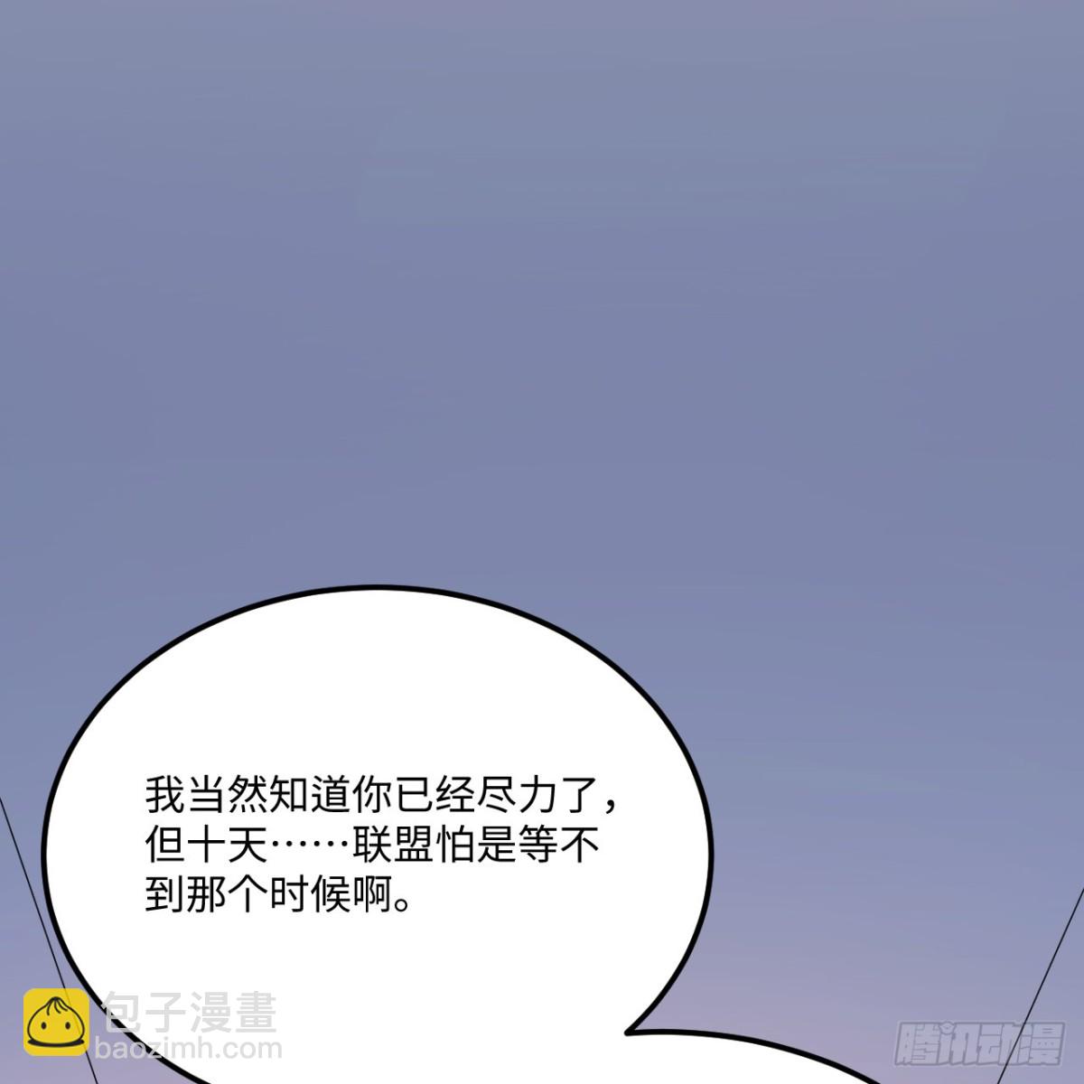 217 绝境(1/2)-第239话