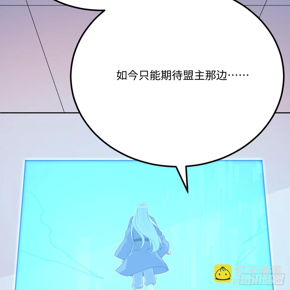 217 绝境(1/2)-第239话