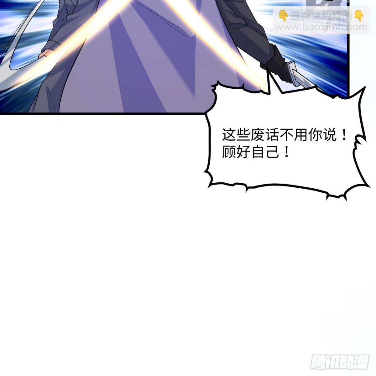 217 绝境(1/2)-第239话