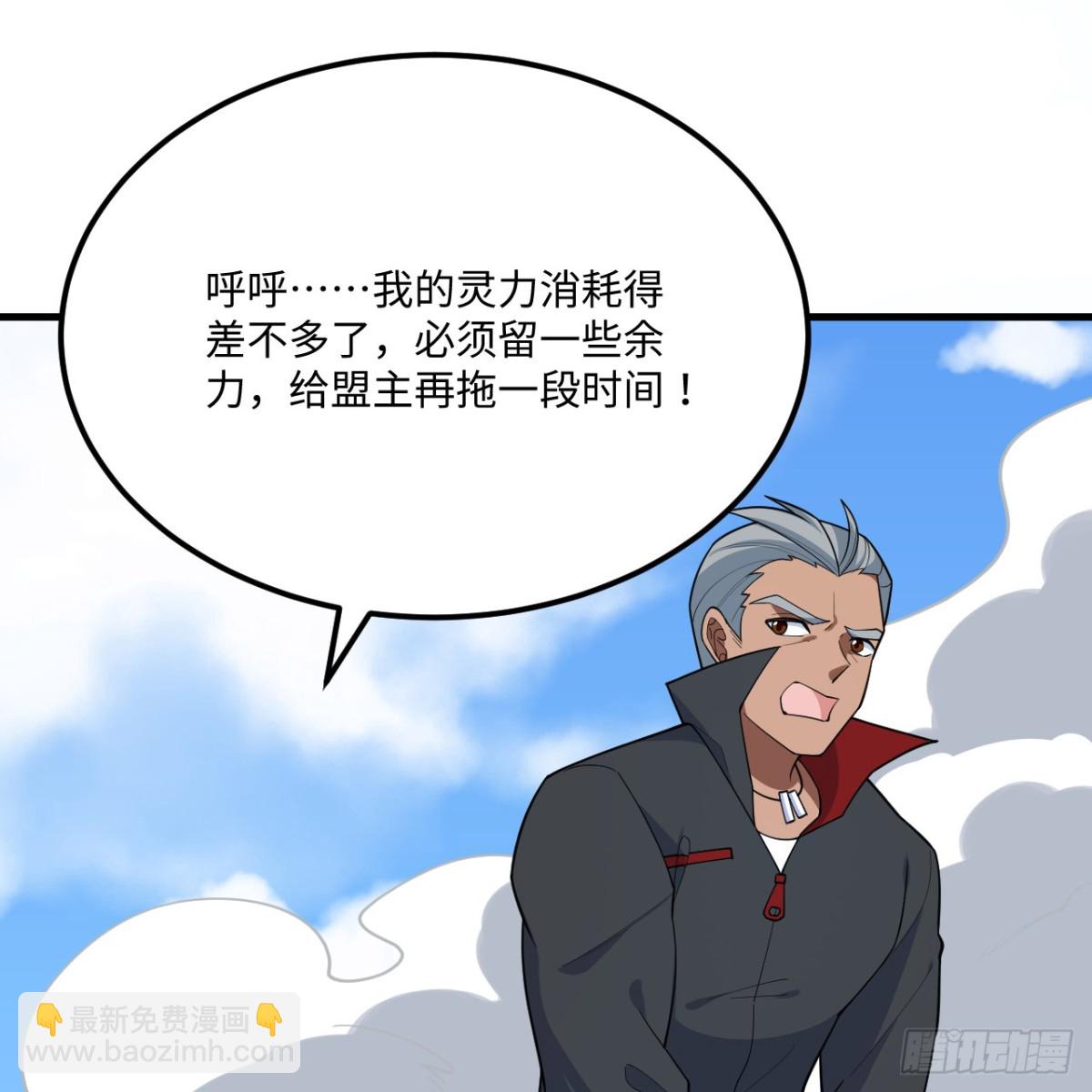 217 绝境(1/2)-第239话