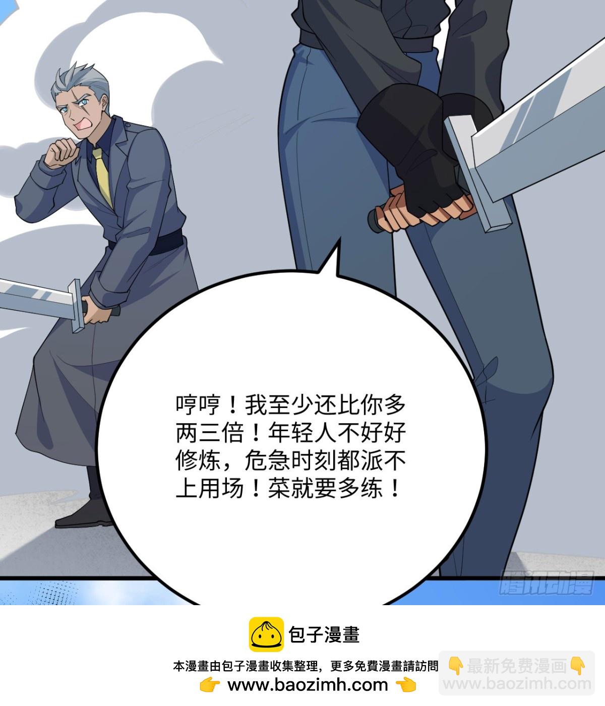 217 绝境(1/2)-第239话
