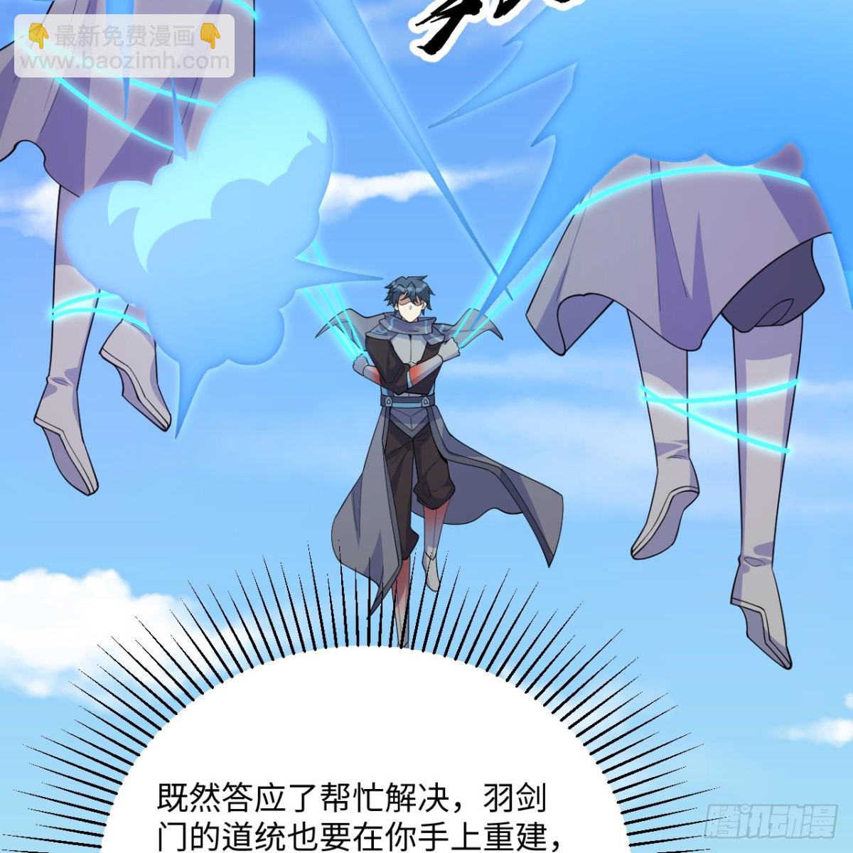 217 绝境(1/2)-第239话