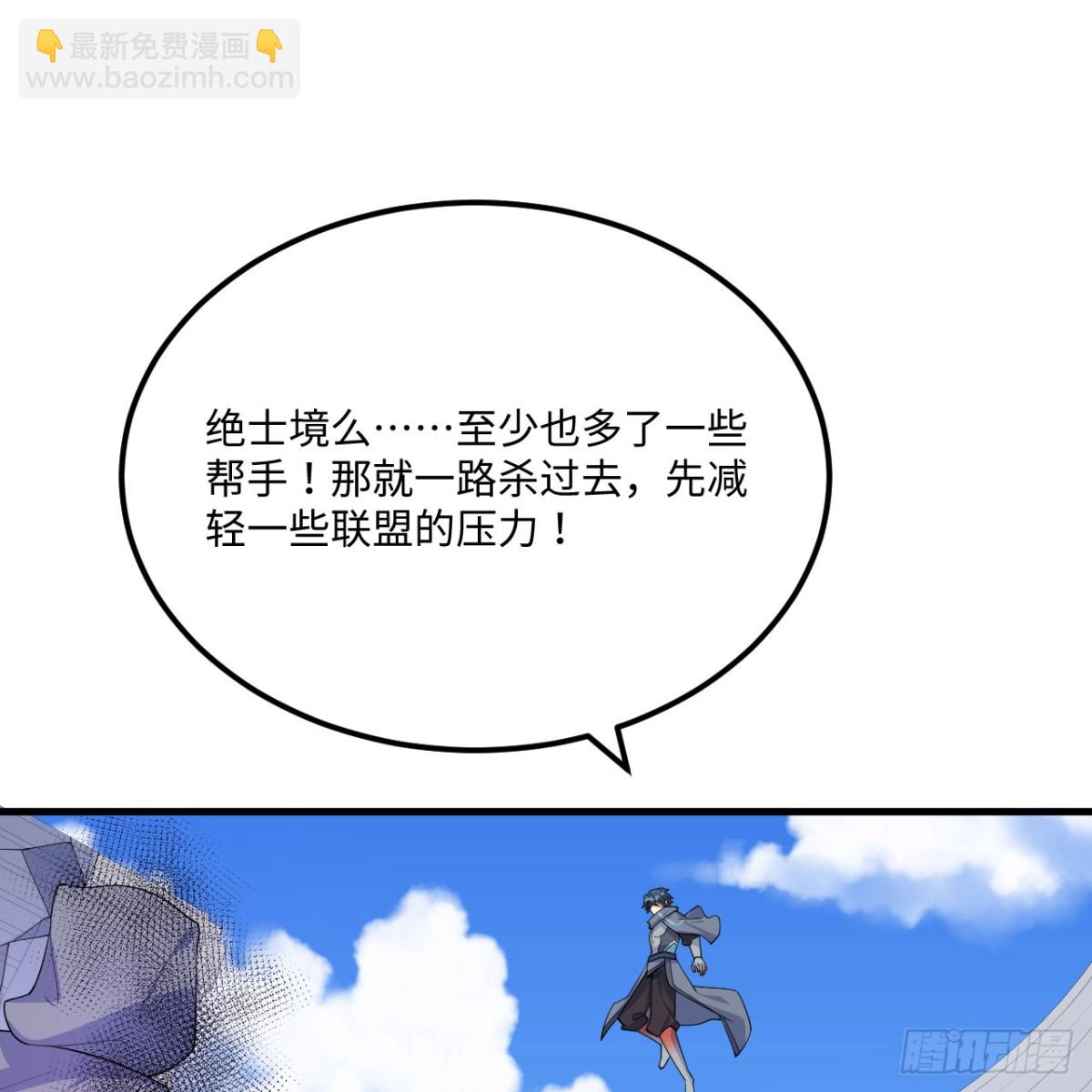 217 绝境(1/2)-第239话