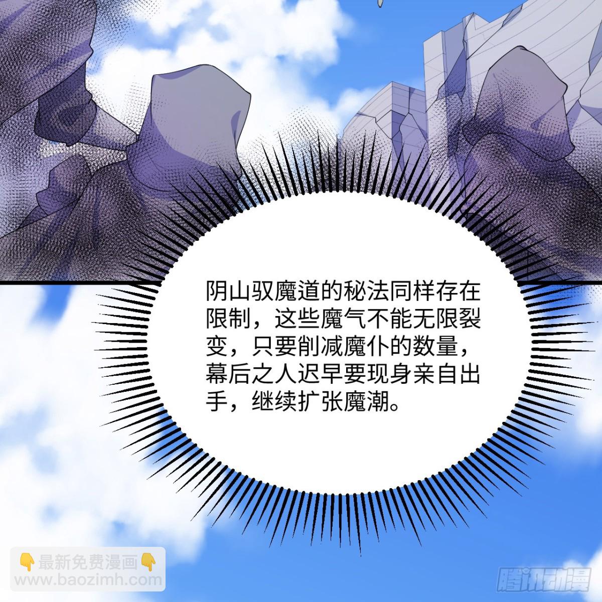 217 绝境(1/2)-第239话