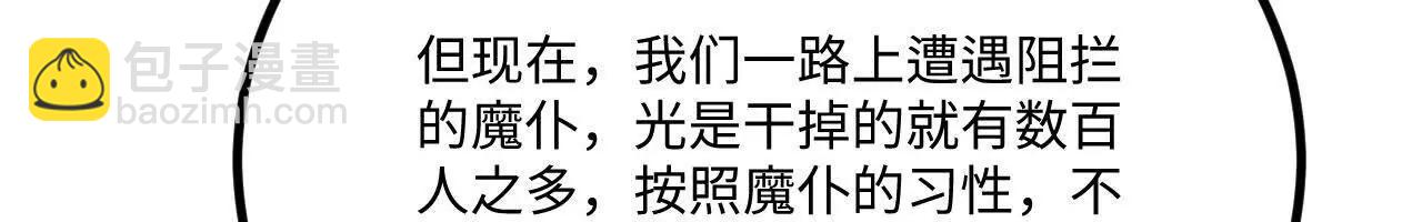 232 主动入局(1/3)-第235话