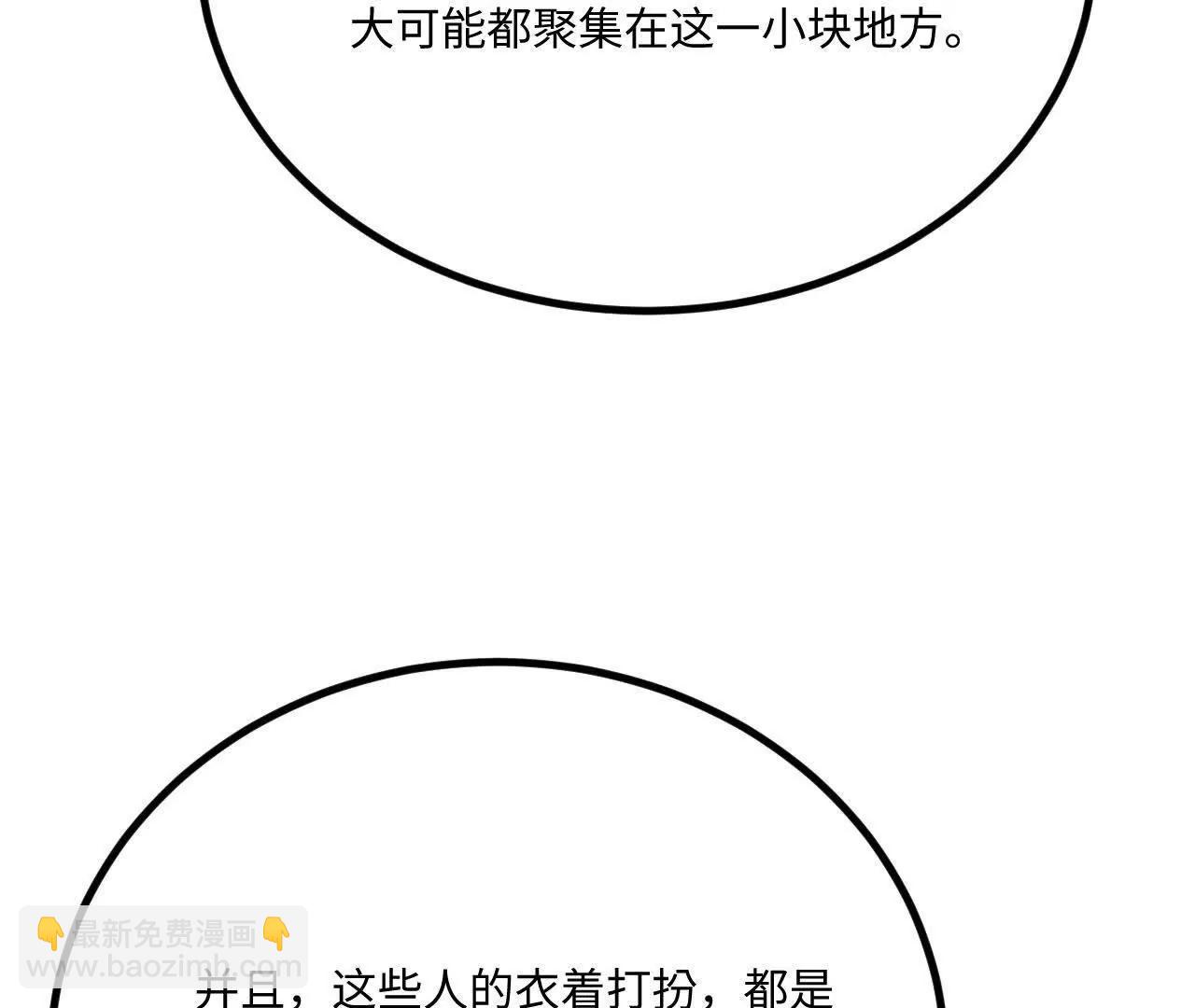 232 主动入局(1/3)-第235话